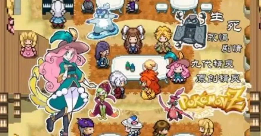 [安卓手机游戏]宝可梦：靛蓝石英