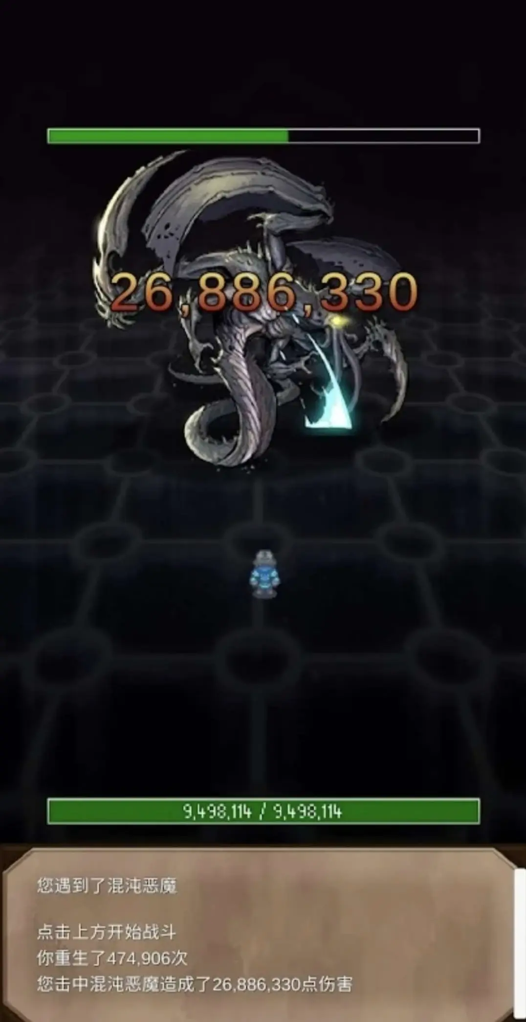 [安卓手机游戏]坚决英雄RPG[辅助菜单][169.7 MB]