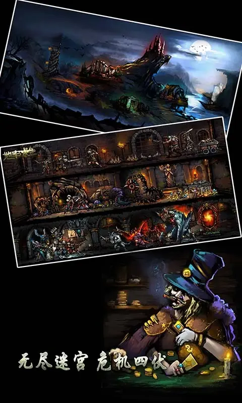 [手游]地牢求生v1.83.1懒打包（商店用钻石购买）