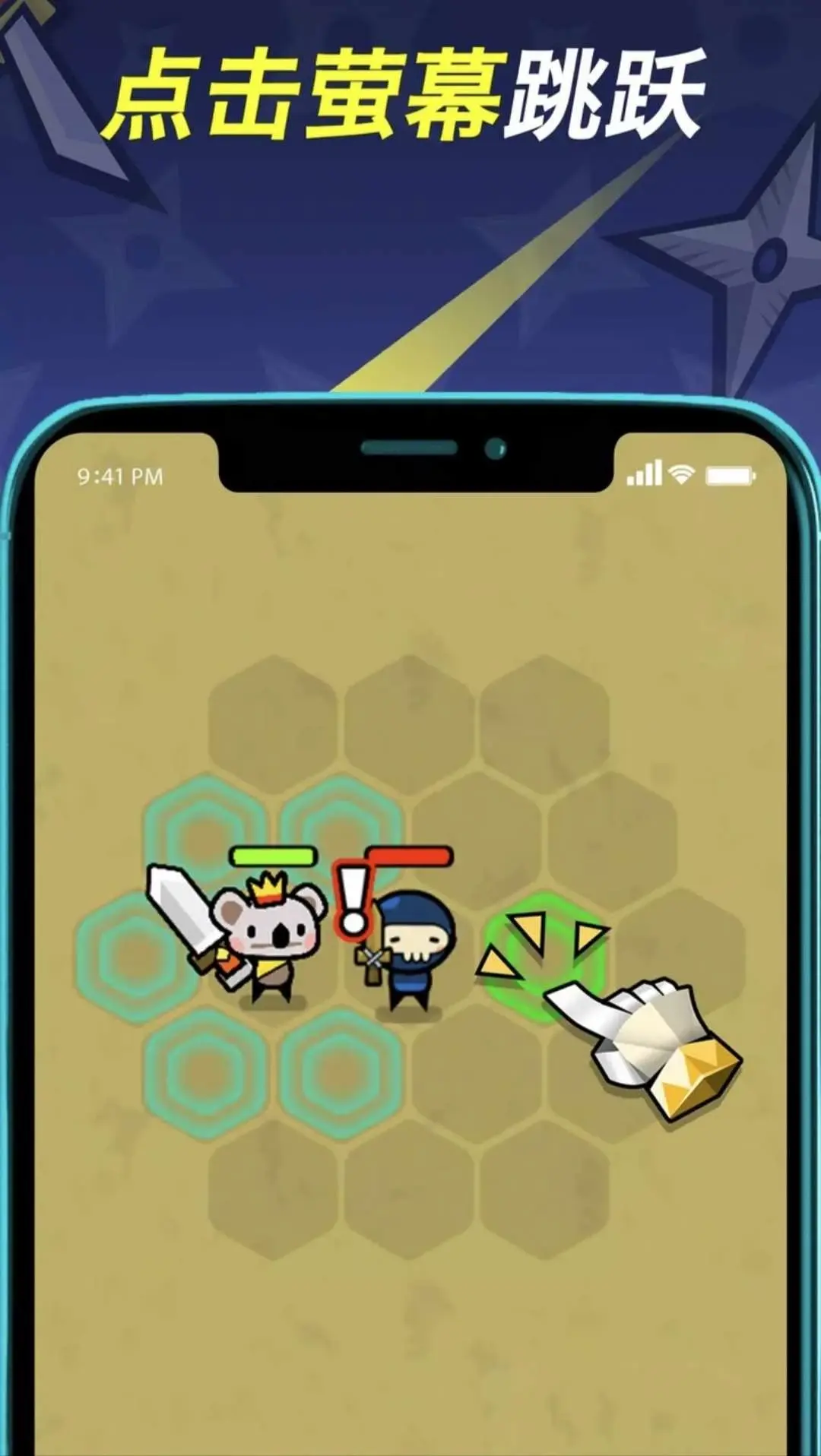 安卓手机游戏[策略]连击萌兽v1.15.0_内置作弊菜单