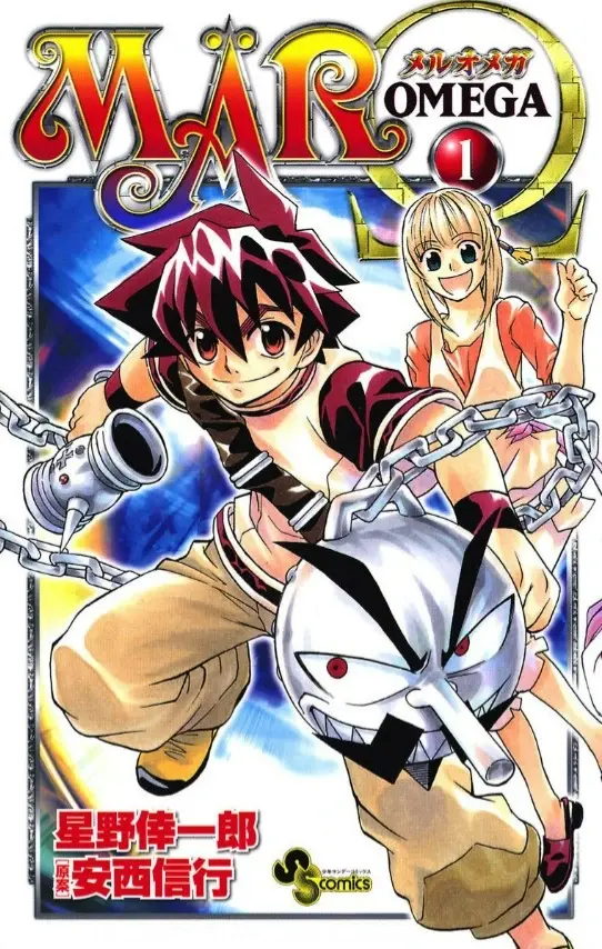 [漫画][完结][魔兵传奇 MARΩ]1-4卷 JPG 夸克/百度网盘下载