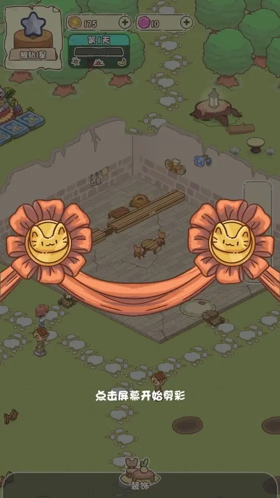 [安卓手机游戏][经营]我家后院有座岛_免广告