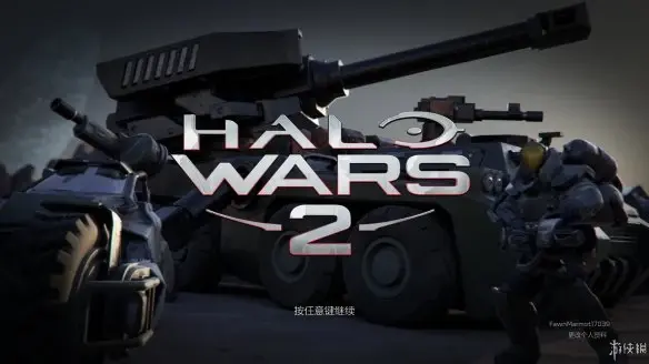 光环战争2：决定版 v1.11.2931.2 整合35DLC（Halo Wars 2 Complete Edition）免安装中文版