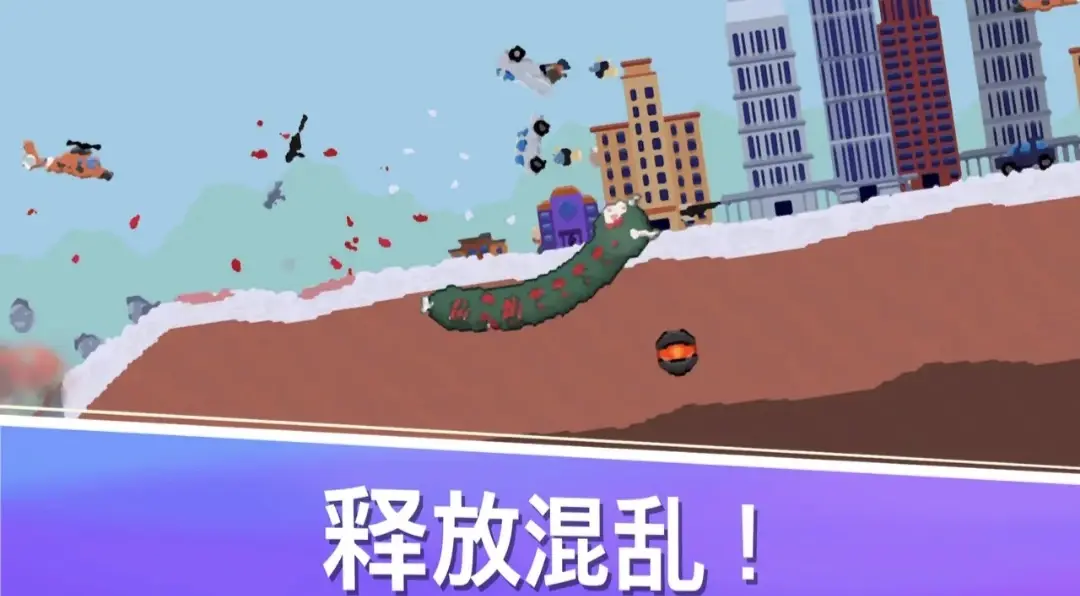 [安卓手机游戏]史前蠕虫 v3.3.5 大量货币