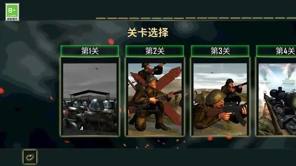 [安卓手机游戏]无处可藏1.0[MOD菜单][122.9 MB]