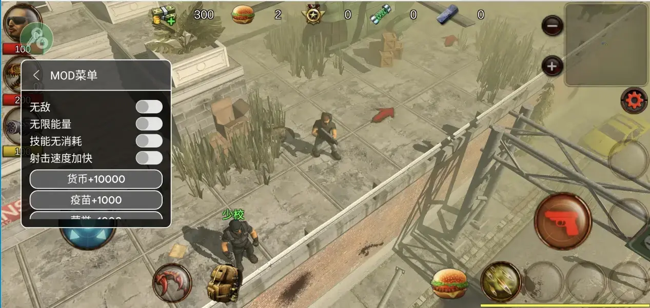 [安卓手机游戏]英雄Z（内置MOD菜单）