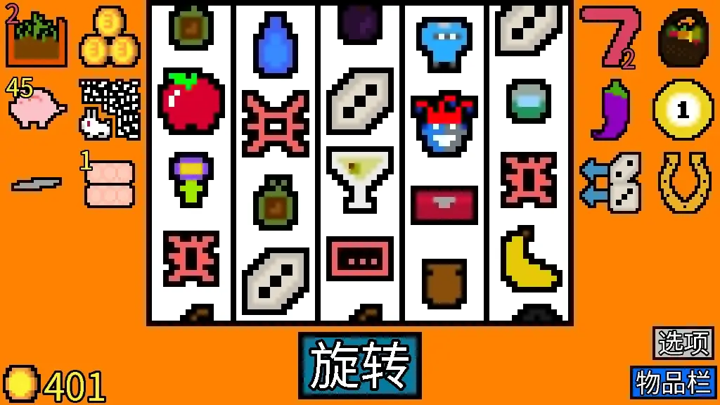 安卓手机游戏《幸运房东v1.2.3》[完整版]Steam移植