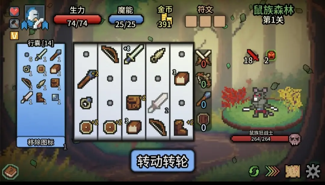 [安卓手机游戏]拉杆英雄v1.0.9