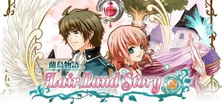 [PC游戏]兰岛物语:少女的约定 复刻版[LAIR LAND STORY]免安装中文版[1.8 GB]