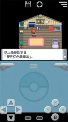 [安卓手机游戏]口袋妖怪：珍珠