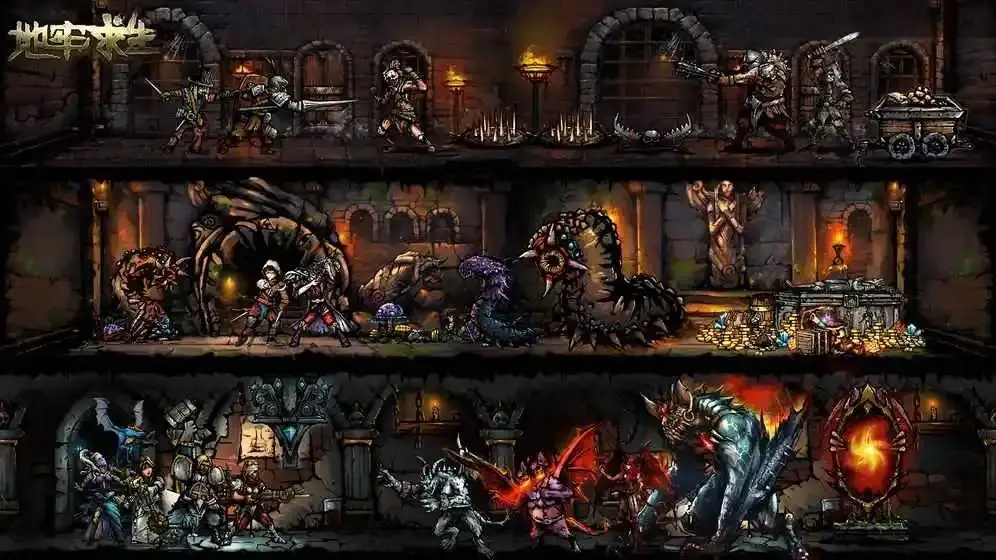 [安卓手机游戏]地牢求生[商店用钻石购买][51.1 MB]