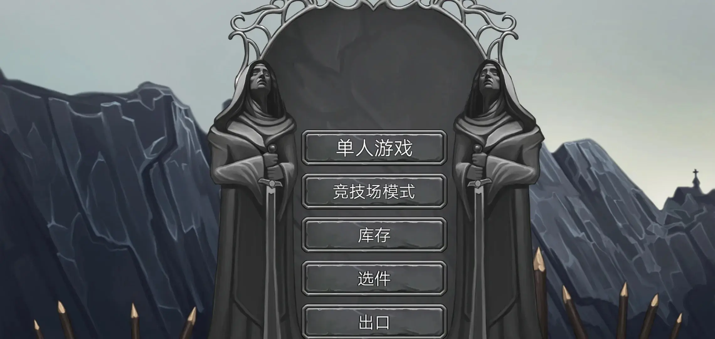 [安卓手机游戏]暗黑地下城RPG[大量货币][23.2 MB]