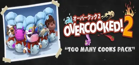 胡闹厨房2 v6.242+全DLC（Overcooked! 2）免安装中文版