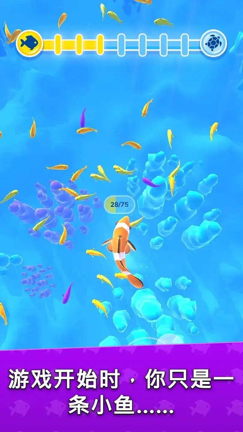 [安卓手机游戏]生物进化论（无限金币和DNA）