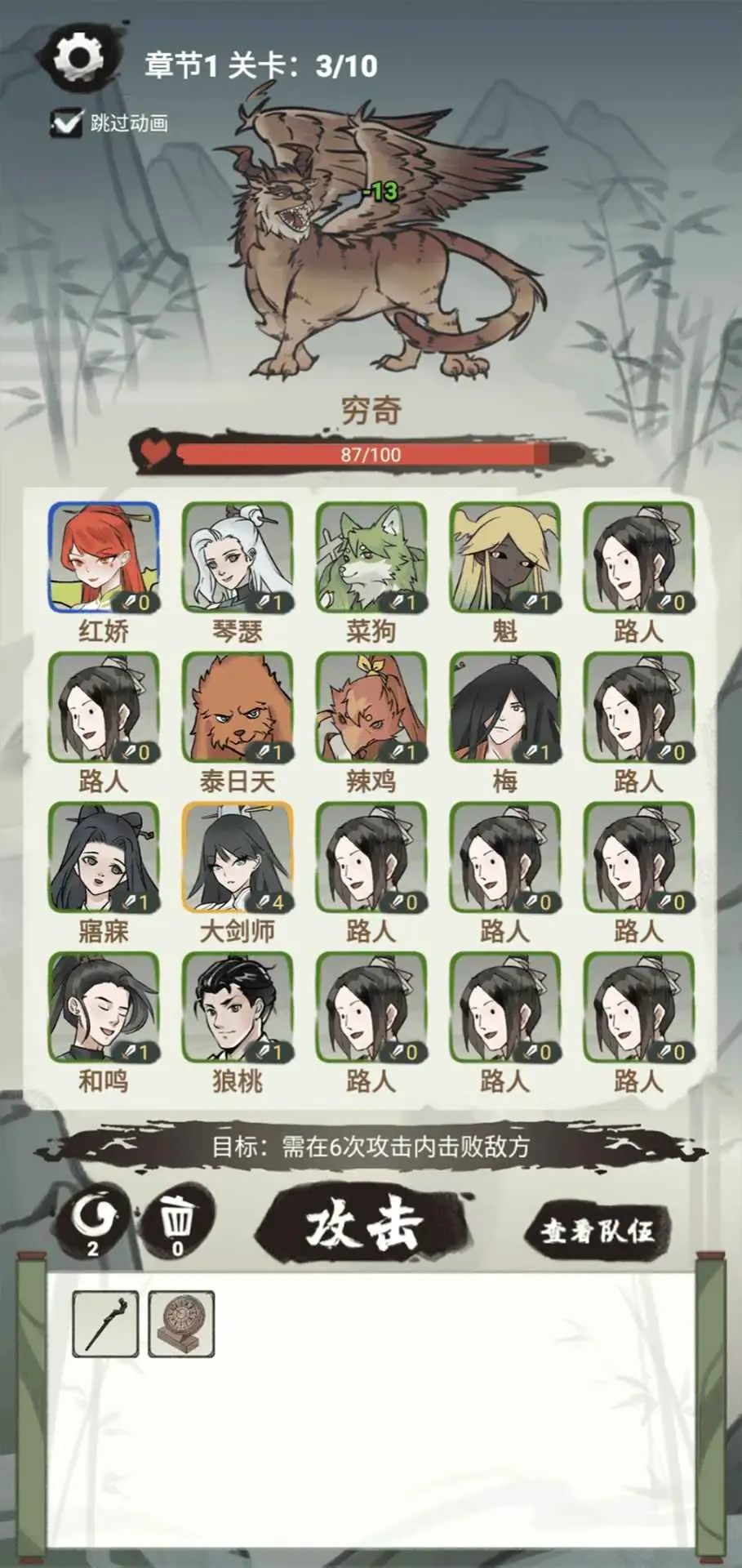 [安卓手机游戏]兄弟们上啊（免广告）