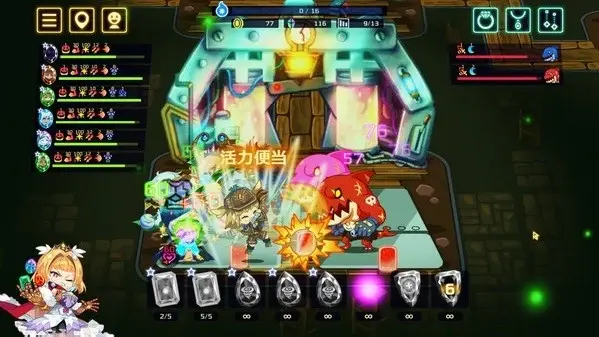 [安卓手机游戏]灵动骑士 v1.3.1 内置MOD菜单