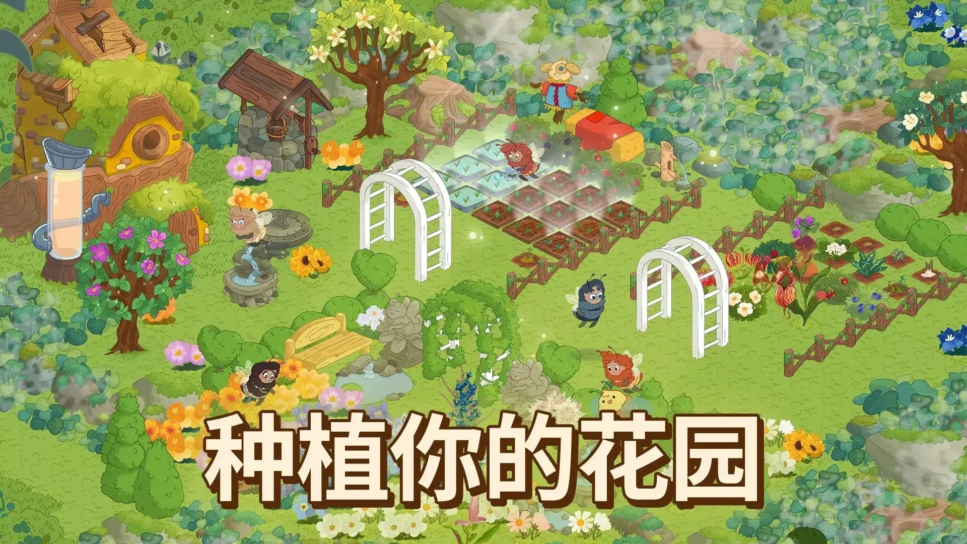 [安卓手机游戏]蜜林[内置作弊菜单][321.5 MB]