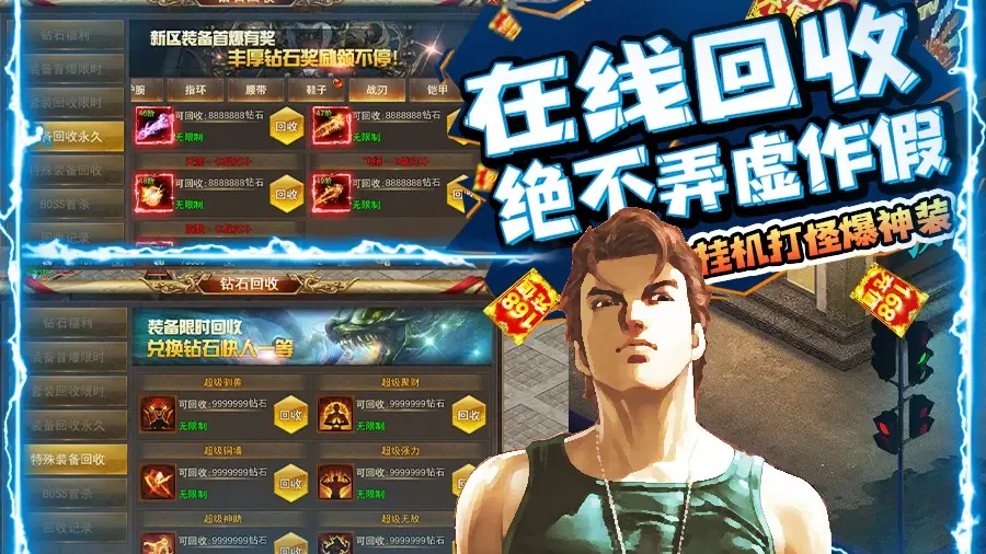 [手游]摸金校尉之伏魔殿（直接获得奖励）