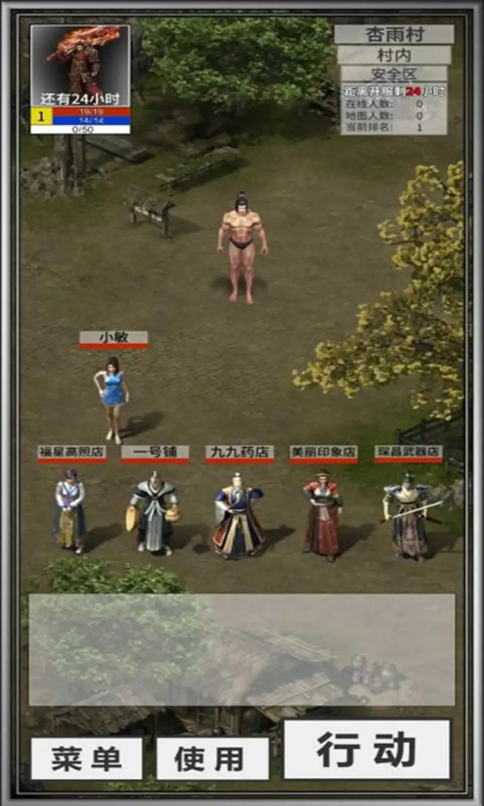 [安卓手机游戏]氪金戒断所[380.4 MB]