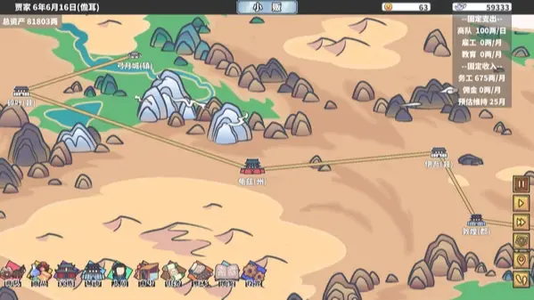 [安卓]中华一商_v2.0.11