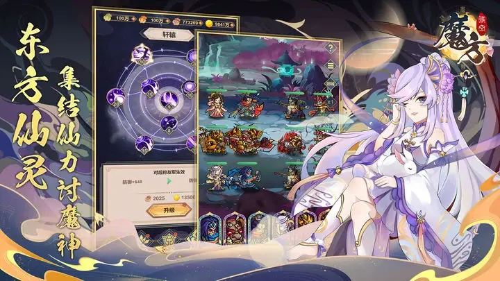 安卓手机游戏[闯关·冒险]破碎黎明[系列合集]