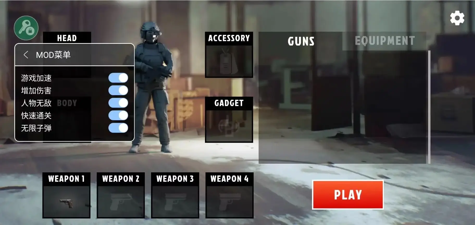 [安卓手机游戏]阿尔法特工[内置MOD菜单][109.5 MB]