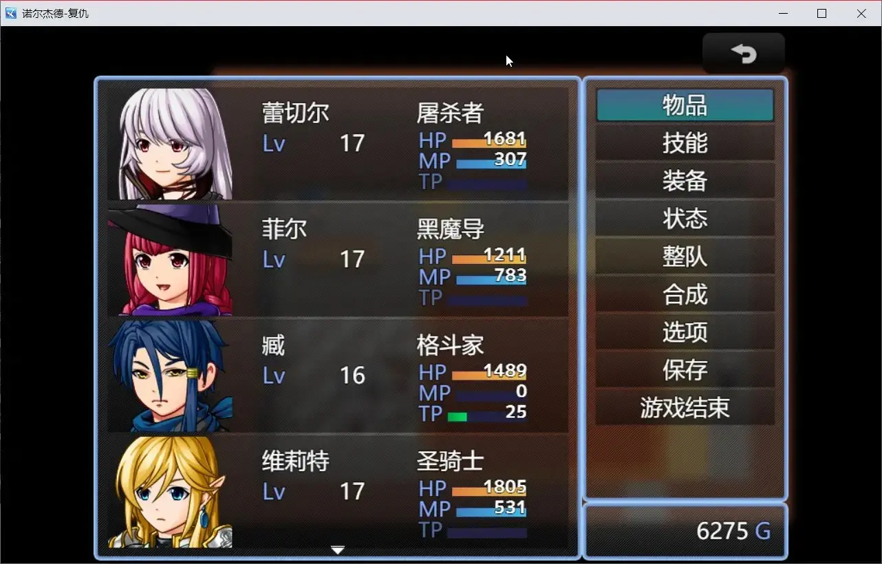 [安卓手机游戏]诺尔杰德[大量货币][57.2 MB]