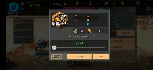 [安卓手机游戏]命运的边界 v1.0 内置MOD菜单