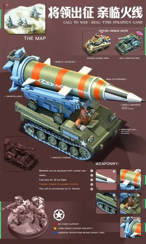 [安卓手机游戏]这是我的战争 解锁部分人物 解锁周年纪念版