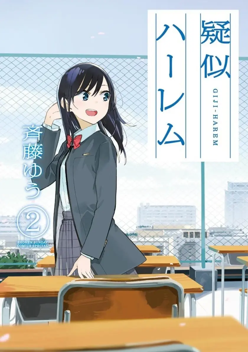 [漫画][完结][模拟后宫体验]1-6卷 JPG 夸克网盘下载