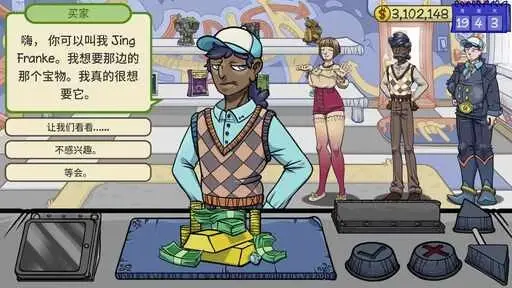 [安卓手机游戏]当铺人生2（内置作弊菜单）