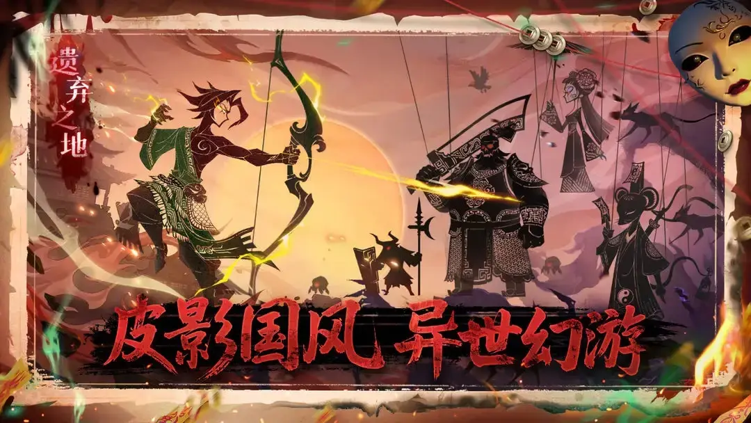 [安卓手机游戏]遗弃之地（解锁免广告+秒杀+无敌+本地终身卡）