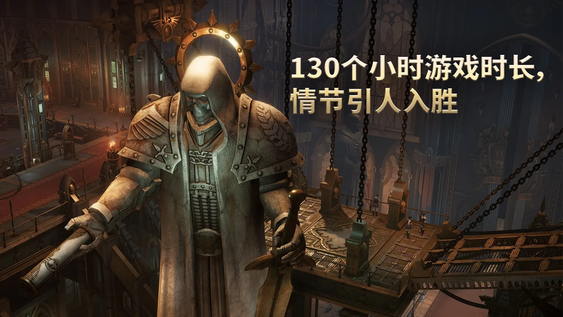 战锤40K：行商浪人/Warhammer 40,000: Rogue Trader v1.5.0.307 官方简体中文 [38.8GB]
