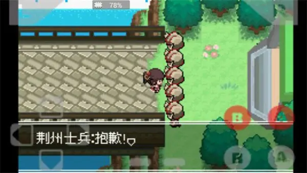 [安卓手机游戏]口袋妖怪：失落的三国 v2.0