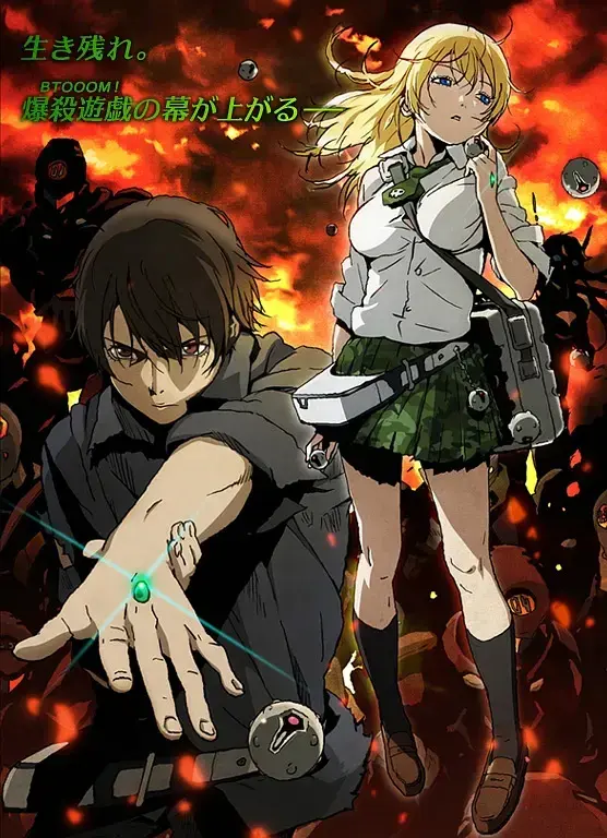 惊爆游戏 BTOOOM! [2012]