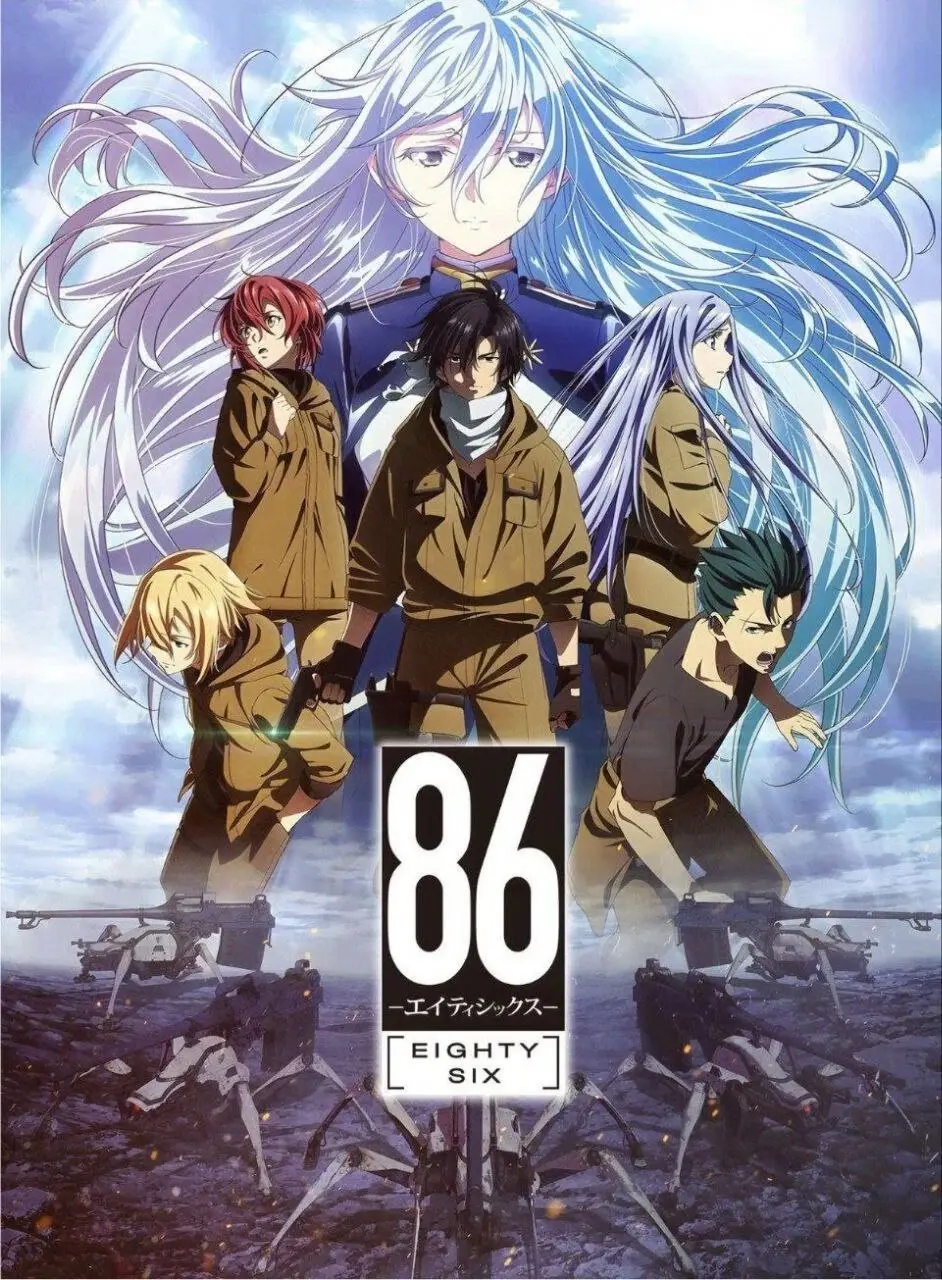 86 – 不存在的战区 [2021] 1080P 全集 日语中字